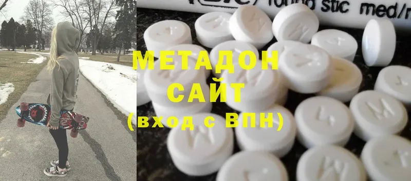 Где купить наркотики Полевской A-PVP  Cocaine  hydra ссылки  МАРИХУАНА  Меф мяу мяу 