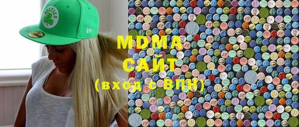 MDMA Верхний Тагил