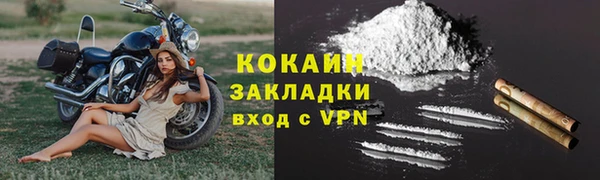 COCAINE Верхнеуральск