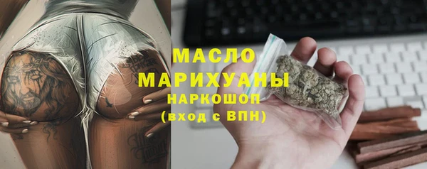 MDMA Верхний Тагил